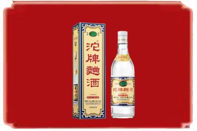 鹰潭烟酒回收沱牌特曲.jpg