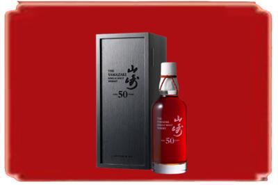 鹰潭烟酒回收山崎洋酒.jpg